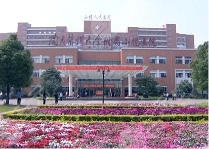 小榄人民医院