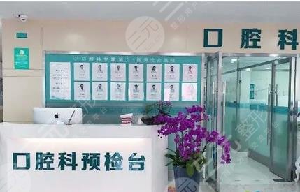 江门中心医院口腔科