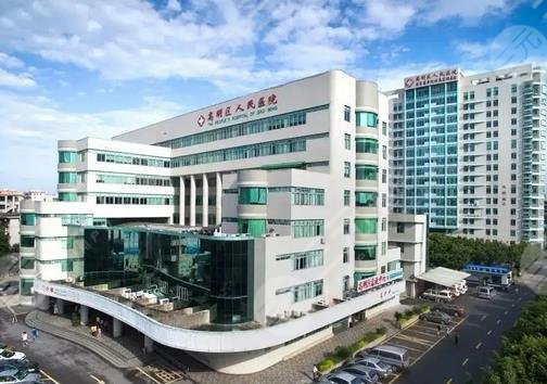 高明区人民医院