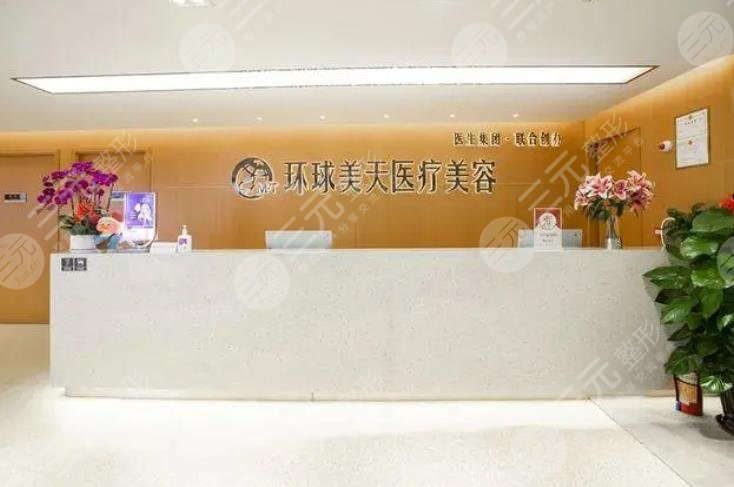 东莞东城环球美天