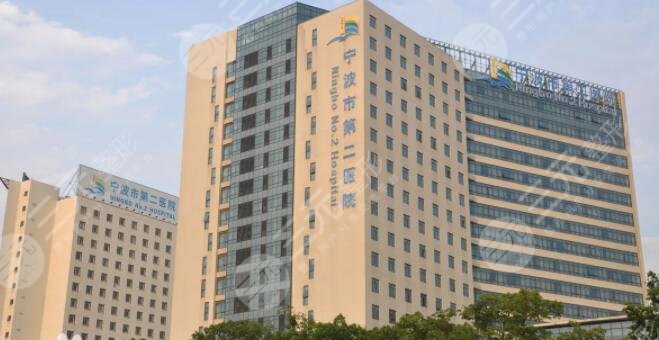 中国科学院大学宁波华美医院
