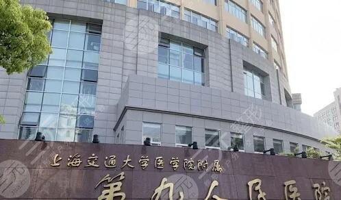 九院整形医院咨询电话明确!专家简历|整形报价|技术口碑一览~