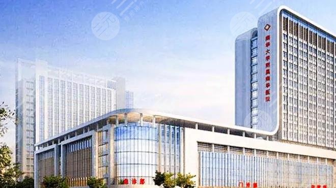 南华大学附属南华医院