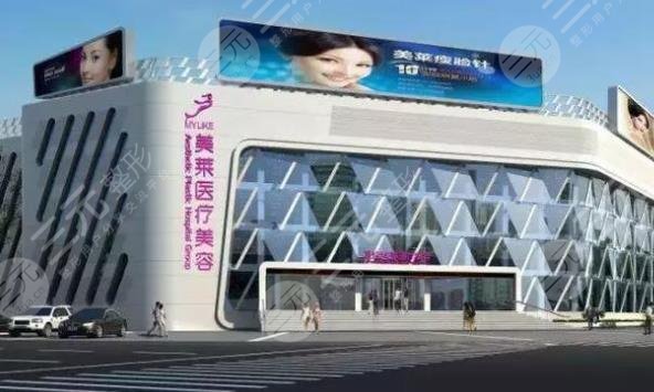 北京美莱整形美容医院