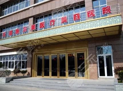 无锡施尔美医疗美容医院