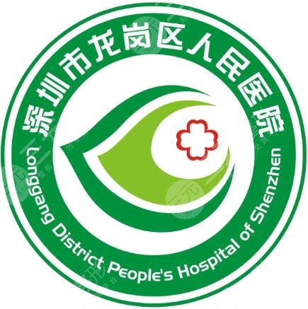 深圳龙岗中心医院
