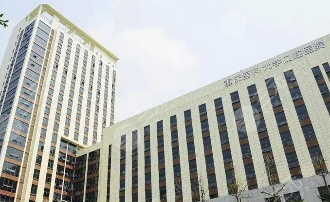 重庆口腔医院颌面外科