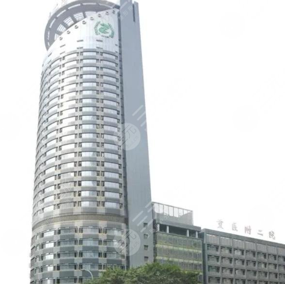 重医附二院整形与颌面外科