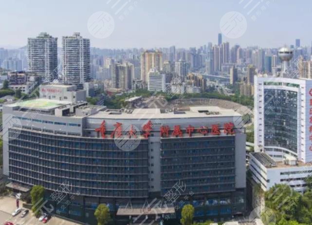 重庆市急救医疗中心整形外科