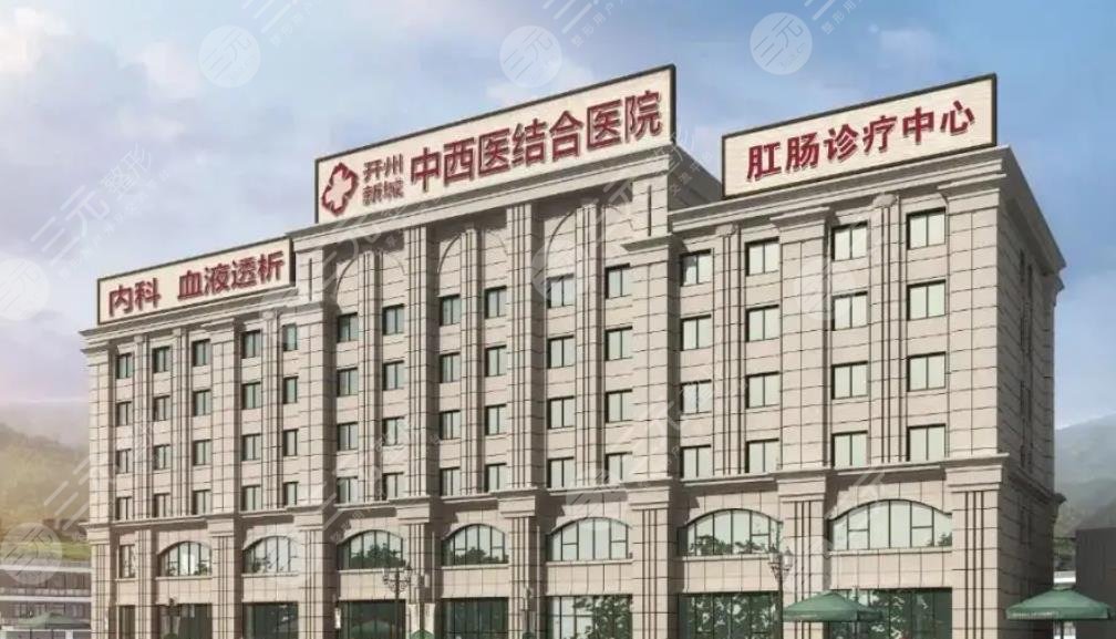 重庆市南岸区中西结合医院整形外科