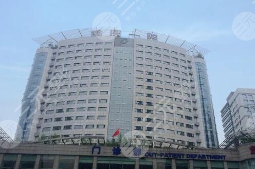 重庆医科大学附属第一医院