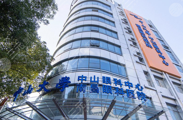 中山大学眼科中心