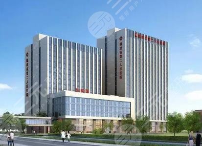 福建中医药大学附属第二人民医院