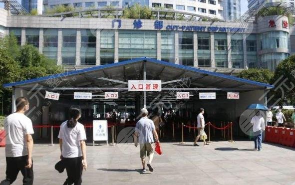 重庆医科大学第一附属医院