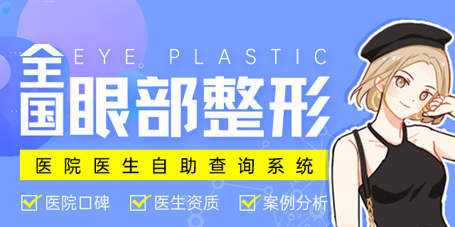 榆林整形医院哪家好一点