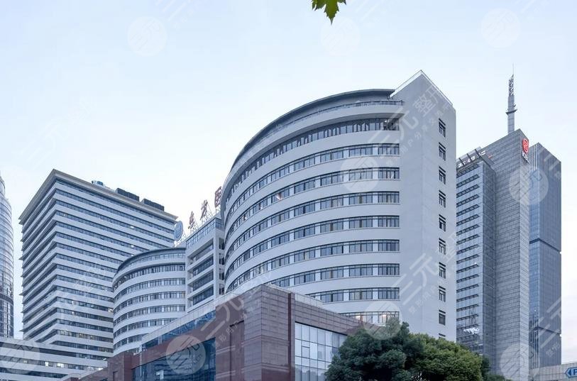 上海市东方医院整形美容中心