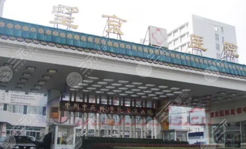 望京新城医院整形科怎么样啊？主打整形项目、医生技术水准、术后体验评价