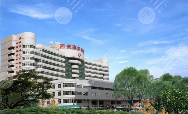空军军医大学唐都医院烧伤整形科