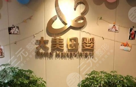 苏州月子会所排名