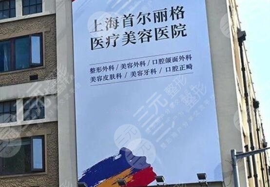 北京加减美医疗美容医院
