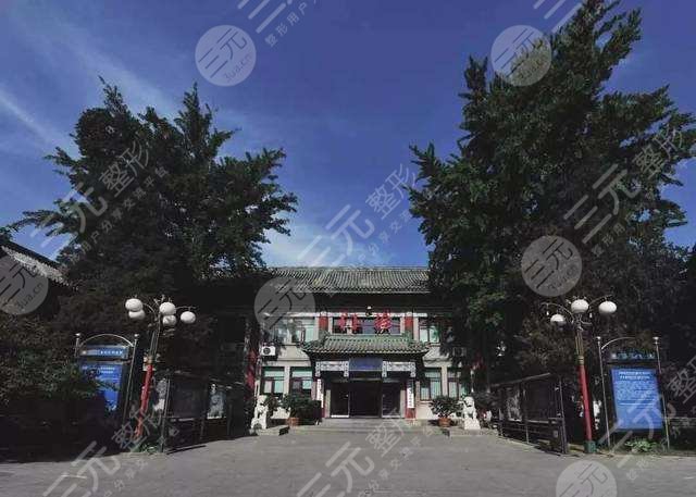 中国医科整形