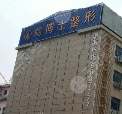 厦门比较出名的整形医院