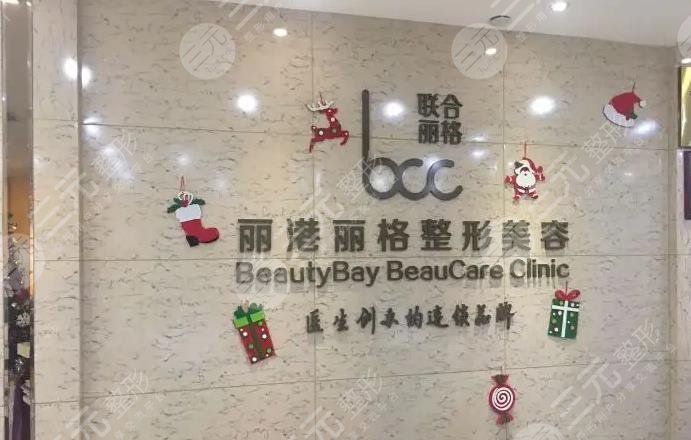 深圳龙岗正规美容医院