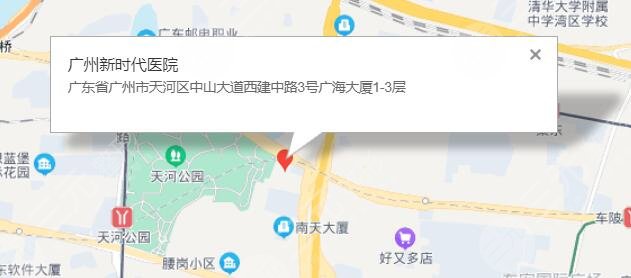 广州新时代医院整形美容科怎么样？
