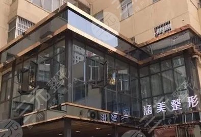 武汉哪家疤痕整形医疗机构是正规的