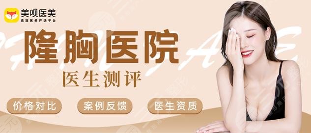 厦门华美医疗美容门诊部
