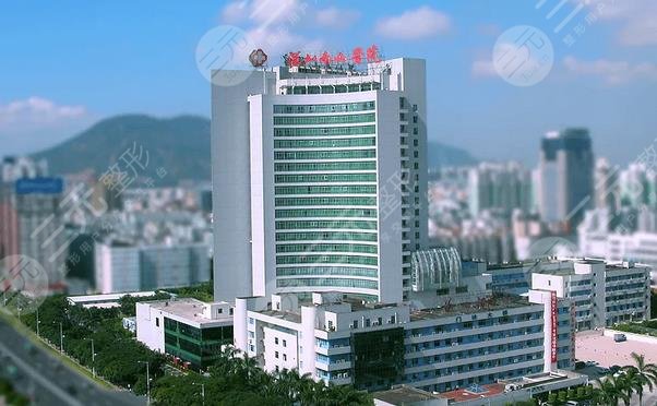 深圳市南山区人民医院整形科