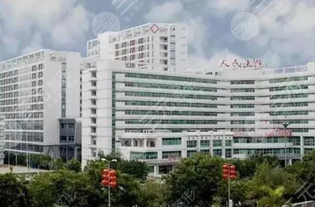 深圳市人民医院整形科