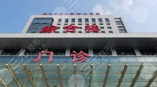镇江市中西医结合医院