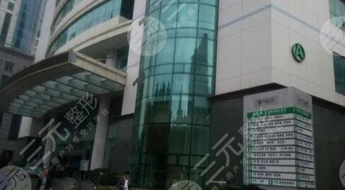 镇江第一人民医院