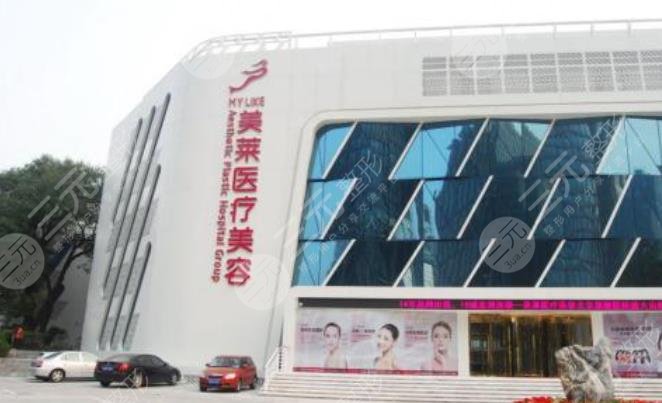 深圳美莱医疗美
