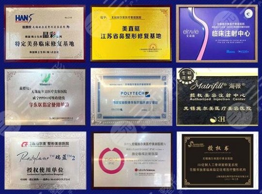 无锡网红整形医院在哪里？排名汇总！爱思特、同舟等5家大热，好评满满！