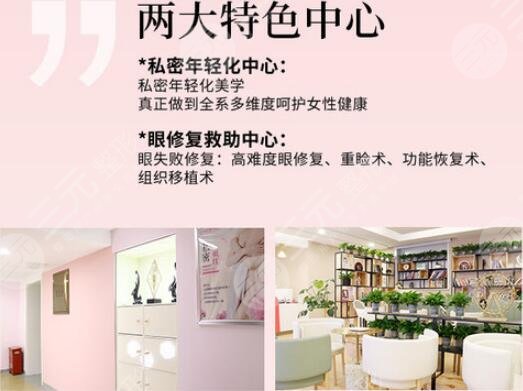 北京画美医疗美容医院