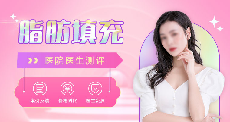 #新#十大网红整形医院排行榜！国内实力派汇总，画美、中翰等各具特长！