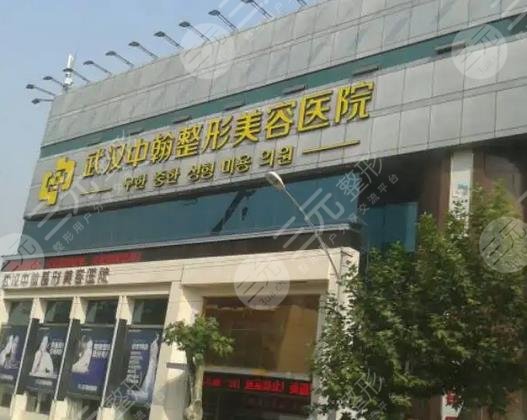 武汉目前比较有名气的整形医院