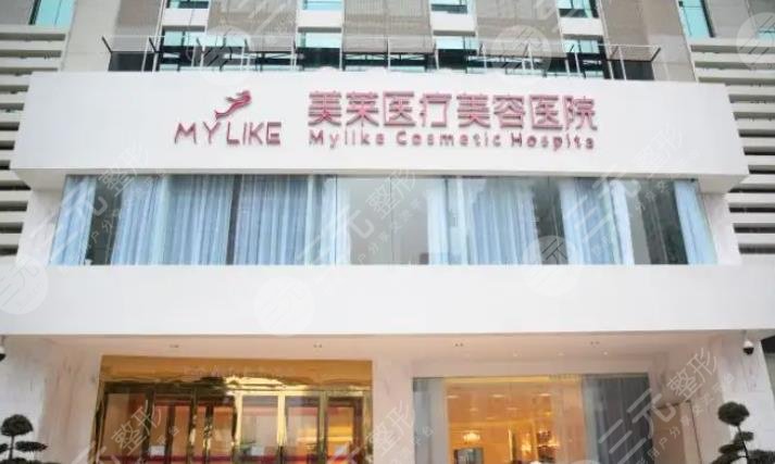 宁波美莱整形医院