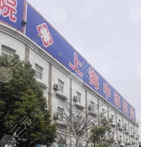 上海中潭医院整形美容科怎么样？哪个整形医生可选？主攻特色项目+真实评价