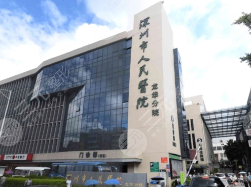 深圳整容医院排名