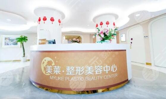 北京美莱医疗美容医院