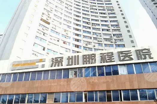 深圳比较有名的整形医院