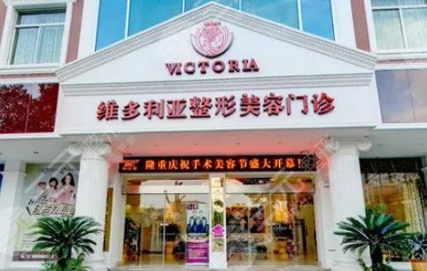 椒江私密修复哪个医院比较好