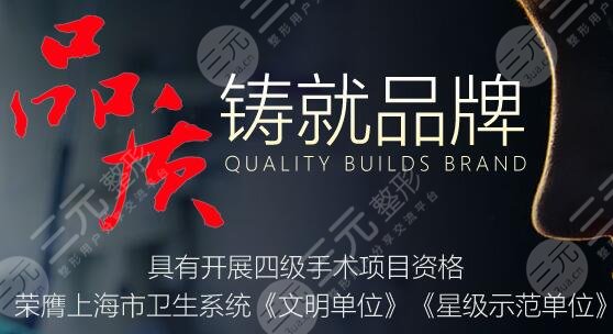 上海时光整形外科医院