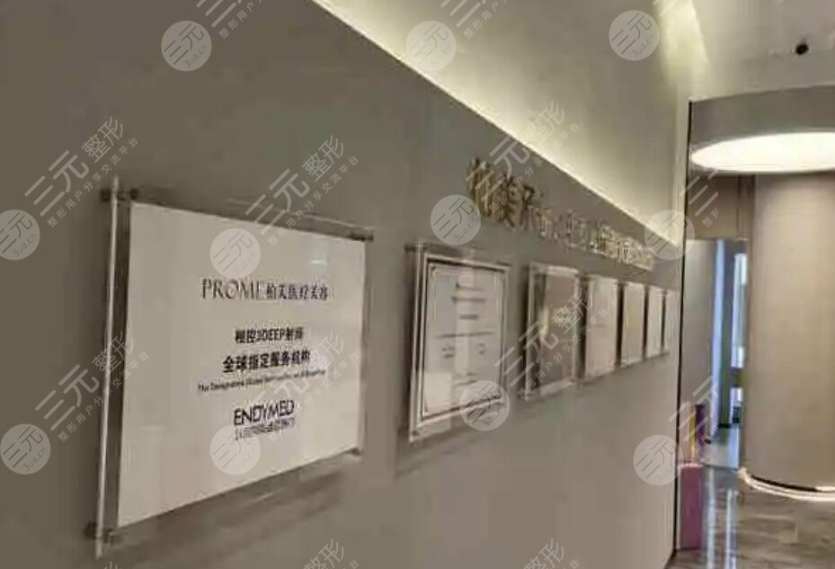 常州柏美医疗美容医院