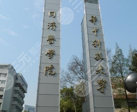 武汉爱贝芙注射医院排名