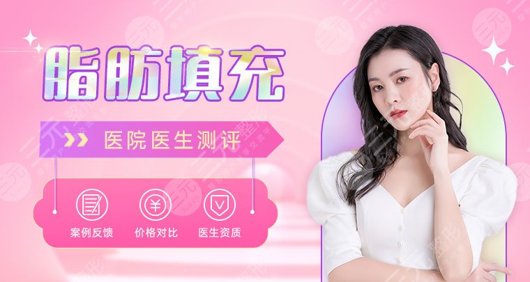 无锡丽都整形美容医院