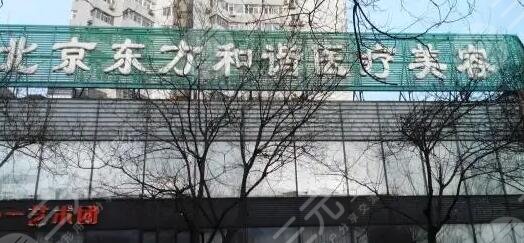 北京纯脂医疗美容诊所